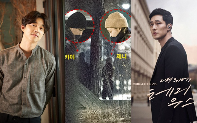 K-net thất vọng về Dispatch, 'réo' tên So Ji Sub và Gong Yoo trong tin Kai (EXO) - Jennie (Blackpink) hẹn hò Ảnh 2