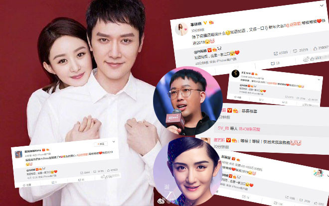 Tạ Na, Vu Chính và nhiều sao Hoa Ngữ gửi chúc mừng Triệu Lệ Dĩnh - Phùng Thiệu Phong sắp lên chức bố mẹ Ảnh 2