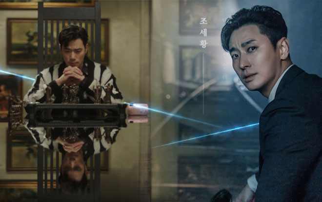 'Thái tử Shin' Joo Ji Hoon đối đầu Kim Kang Woo trong phim kinh dị - khoa học viễn tưởng 'Item' Ảnh 2