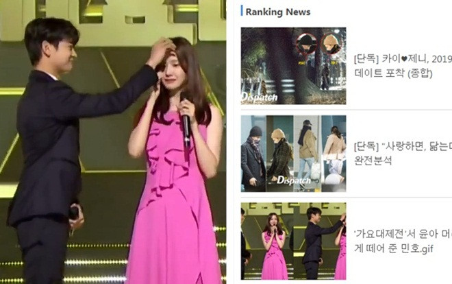 Dispatch 'nhá' cảnh ngọt ngào của Yoona (SNSD) - Minho (SHINee), liệu có phải cặp đôi tiếp theo? Ảnh 2