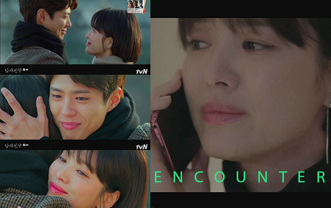 Ba điều đáng mong đợi ở nửa sau 'Encounter': Song Hye Kyo liệu có giữ được cả khách sạn lẫn Park Bo Gum? Ảnh 2