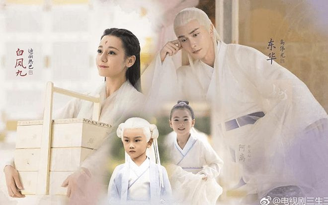 Mặc nghi vấn đạo nhái và tranh cãi diễn xuất của nữ chính, 'Tam sinh tam thế: Chẩm thượng thư' tung poster bồng lai tiên cảnh Ảnh 2