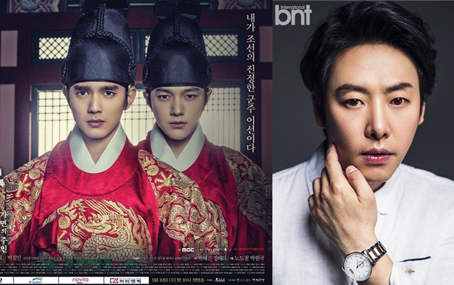 Nam diễn viên Kim Dong Wook trở lại màn ảnh nhỏ trong phim mới của đạo diễn 'Mặt nạ quân chủ' Ảnh 2