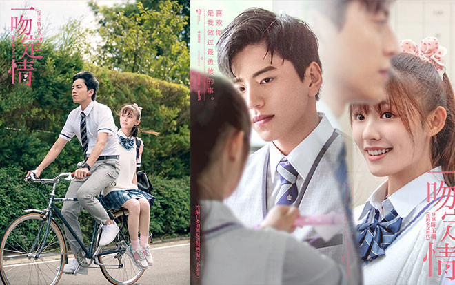 'Thơ ngây' Trung Quốc bản điện ảnh tung trailer: Liệu có thành công như bản truyền hình? Ảnh 2