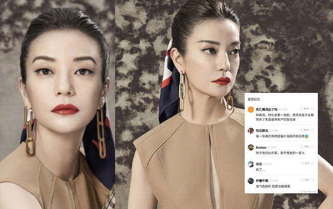 Hình ảnh thời trang đầu năm mới của Triệu Vy bị dân mạng Trung Quốc chê 'rợn người' Ảnh 2