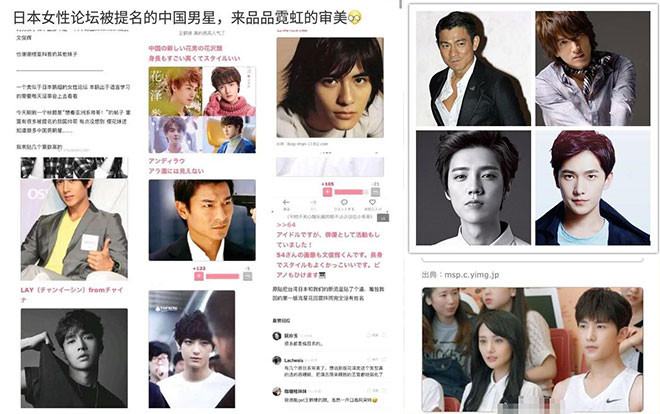 Những sao nam Trung Quốc được fan Nhật yêu thích nhất: 'Thiên triều tứ tử' cùng các ngôi sao xứ Cảng, Đài Ảnh 2