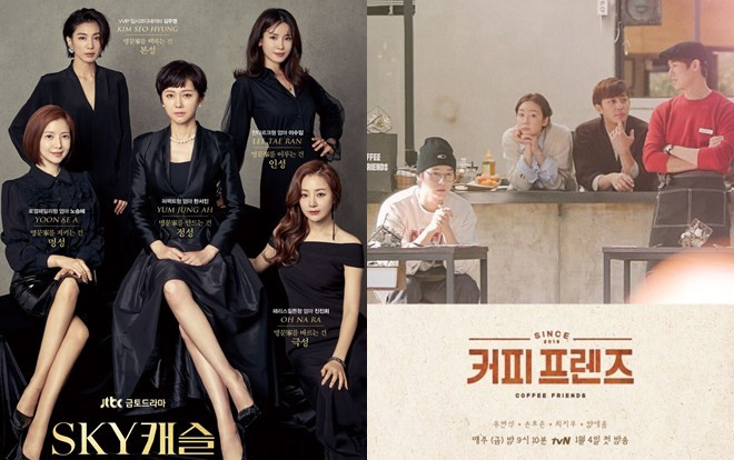 ‘Sky Castle’ tiếp tục tạo nên lượt xem cao nhất lịch sử cho đài jTBC - ‘Coffee Friends’ của Yoo Yeon Seok và Son Ho Jun lên sóng với rating ấn tượng Ảnh 2