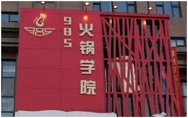 Quán lẩu gây tranh cãi nảy lửa vì chỉ tuyển bồi bàn có bằng Đại học danh giá Ảnh 2