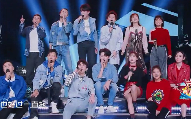 ‘Happy Camp’: Đầu năm xông đất với trai xinh gái đẹp Hàn Đông Quân, Ngô Lỗi, Justin, Ngô Ánh Khiết Ảnh 2