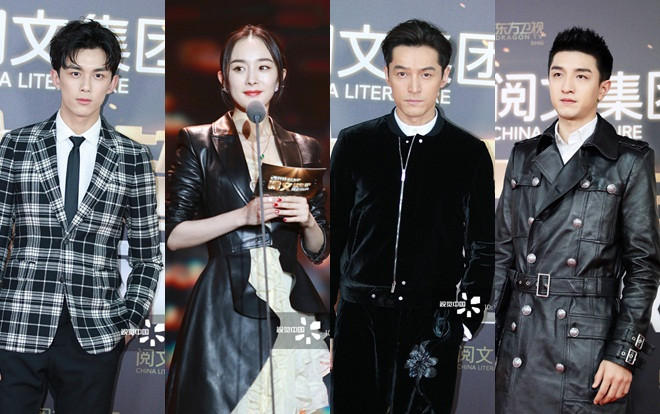 Phong Vân thịnh điển 2018: Dương Mịch trẻ đẹp, Ngô Lỗi - Hồ Ca và Kim Hãn bảnh trai Ảnh 2