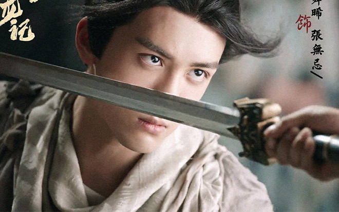 'Tân Ỷ thiên đồ long ký' 2019 chính thức tung trailer: Phiên bản mới có làm khán giả hài lòng? Ảnh 2