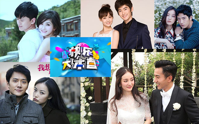 'Happy Camp - Khoái lạc đại bản doanh' có phải là bùa chia tay của các cặp đôi Hoa ngữ? Ảnh 2