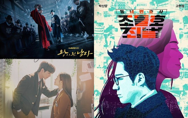 Rating ‘My Strange Hero’ giảm hơn 3%, ‘The Crowned Clown’ phá kỷ lục ngay tập đầu tiên lên sóng Ảnh 2