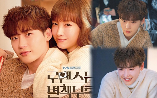 'Romance is a Bonus Book': Lee Na Young ôm Lee Jong Suk trong poster mới, loạt ảnh hậu trường đẹp nao lòng Ảnh 2