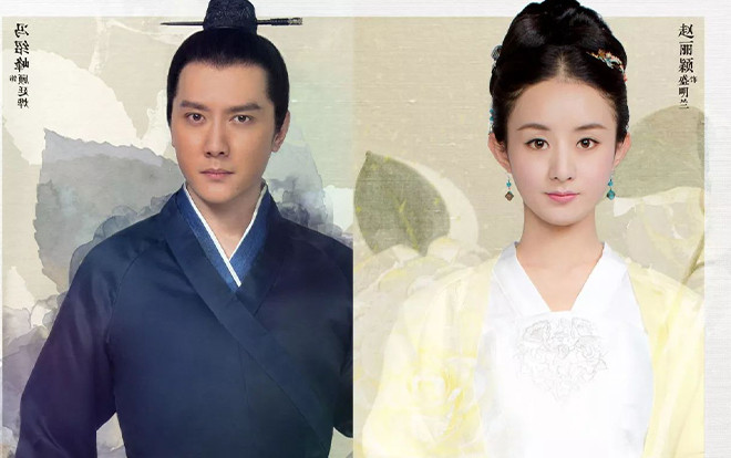 'Minh Lan Truyện': Điểm bắt đầu mối lương duyên trời định giữa cặp oan gia Phùng Thiệu Phong và Triệu Lệ Dĩnh Ảnh 2