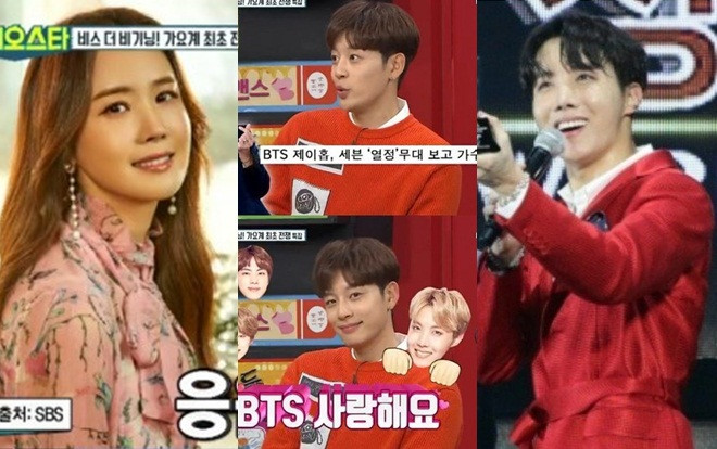 Se7en tự hào vì BTS nhắc đến anh khi phát biểu nhận giải, bày tỏ với Lee Da Hae: 'Đừng chia tay nhé!' Ảnh 2