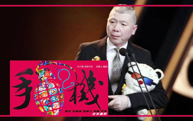 Phim mới của đạo diễn bị MC tố cáo trốn thuế tương lai mù mịt vì hợp đồng bất thành với nhà đầu tư Ảnh 2