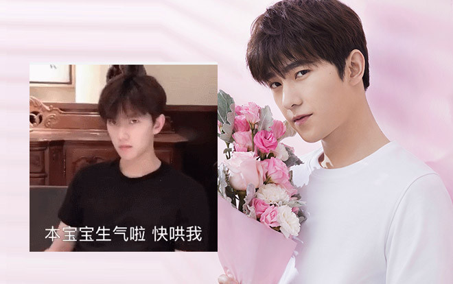 Đăng ảnh gif biểu cảm đáng yêu siêu cấp và tự nhận mình là 'em bé', Dương Dương gây bão Weibo Ảnh 2