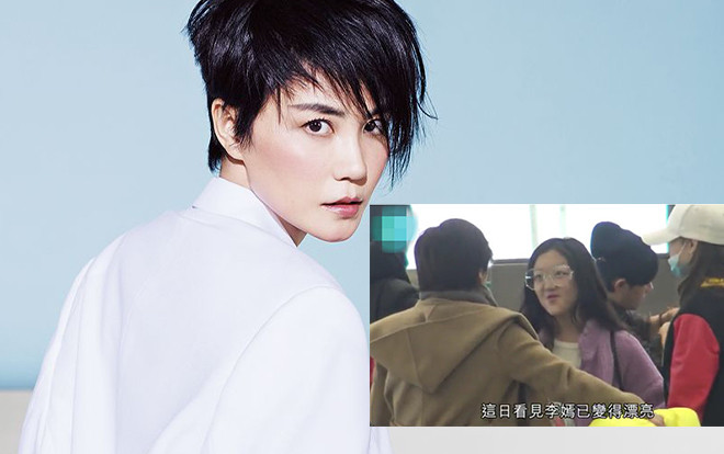 Con gái Vương Phi tự tin xuất hiện nơi đông người sau nhiều lần tiến hành phẫu thuật Ảnh 2