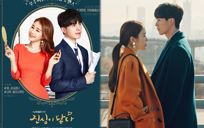 'Touch Your Heart' tiết lộ teaser và poster chính thức, sự đối lập giữa Lee Dong Wook - Yoo In Na Ảnh 2