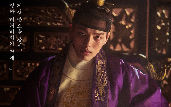 Điểm cộng điểm trừ trong tập 1-2 phim 'The Crowned Clown' của Yeo Jin Goo Ảnh 2