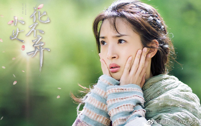 ‘Tiểu nữ Hoa Bất Khí’: Mang trong mình dòng máu đặc biệt, Lâm Y Thần là may mắn hay bất hạnh? Ảnh 2