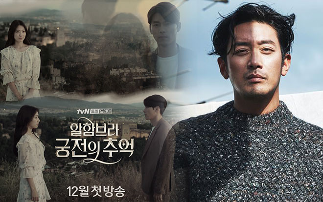 'Vệ thần' Ha Jung Woo ca ngợi sự độc đáo của 'Memories of the Alhambra' Ảnh 2