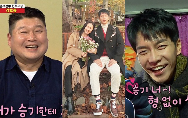 Kang Ho Dong trêu chọc 'tình đầu quốc dân' Son Ye Jin là người phụ nữ của Lee Seung Gi Ảnh 2