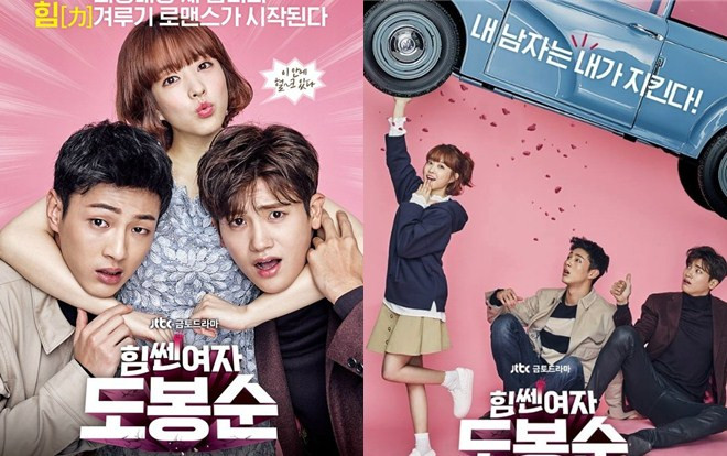 'Strong Woman Do Bong Soon' của Park Bo Young, Park Hyung Sik và Kim Ji Soo được Mỹ remake Ảnh 2