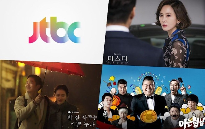 Phim 'Chị đẹp mua cơm ngon cho tôi' và Kim Nam Joo thắng giải thưởng truyền hình châu Á lần thứ 23 Ảnh 2