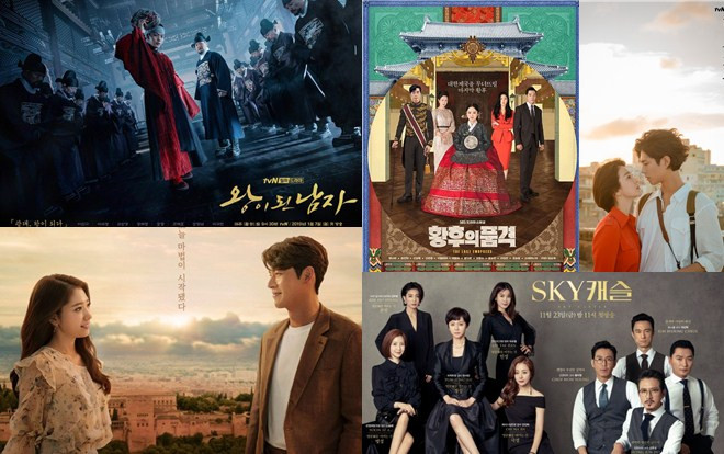 Bất ngờ với 10 bộ phim được tìm kiếm nhiều nhất tại Hàn Quốc, 'Memories Of The Alhambra' chỉ xếp thứ 2, 'Encounter' xếp tận thứ 6 Ảnh 2