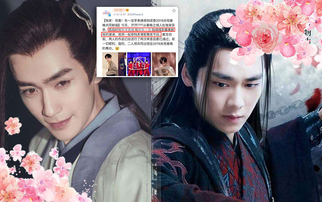 Chu Nhất Long và Lý Dịch Phong sẽ kết hợp trong chương trình mừng xuân 2019? Ảnh 2