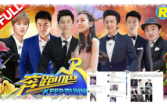 'Keep Running' mùa mới chuẩn bị ghi hình, thành viên cố định như cũ cùng dàn khách mời nổi tiếng Ảnh 2
