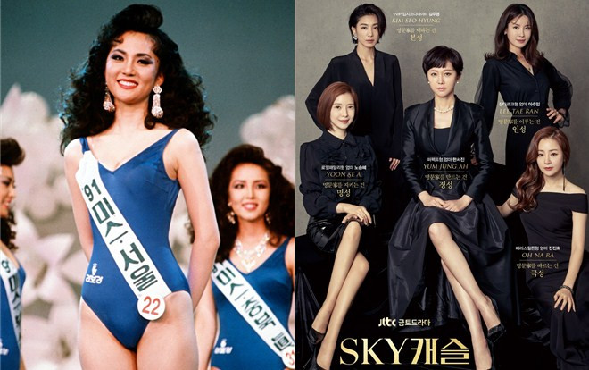 Nhiều khán giả ‘choáng váng’ khi phát hiện nữ diễn viên này của ‘SKY Castle’ là cựu Á hậu của Hàn Quốc Ảnh 2