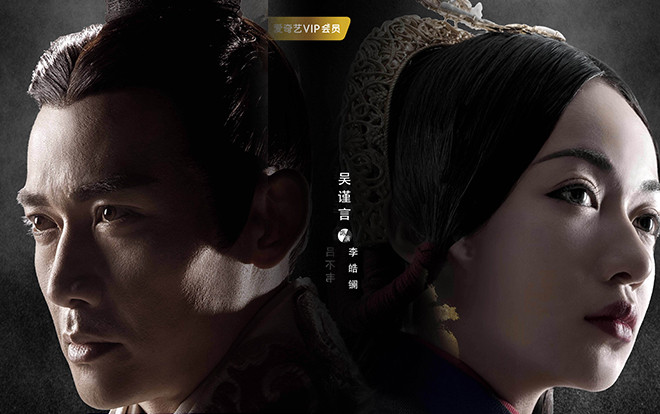 Trước ngày lên sóng tập 1 'Hạo Lan truyện', điểm mặt người quen từ  'Diên Hi công lược' bước qua Ảnh 2