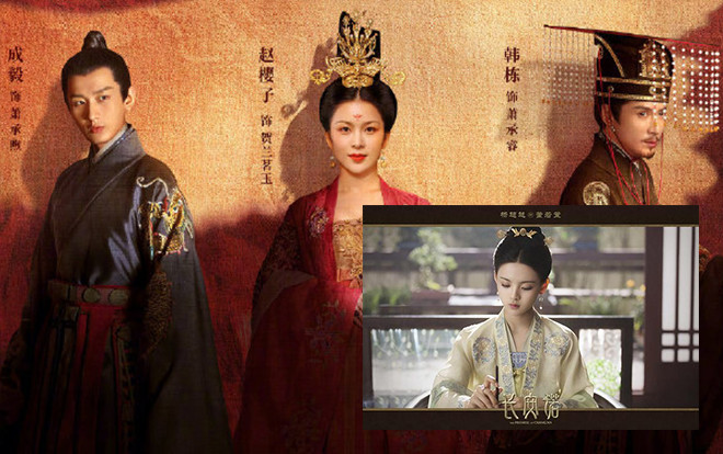 'Trường An Nặc' tung hình ảnh dàn diễn viên sau khi đóng máy: Dương Siêu Việt xinh đẹp trong tạo hình cổ trang Ảnh 2