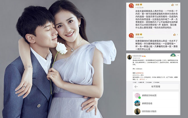 Trương Kiệt và Tạ Na kết hôn đã 8 năm nhưng tại sao fan only vẫn không thể thành fan couple? Ảnh 2