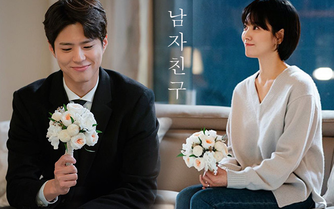 'Encounter' tập 13: Song Hye Kyo bị mẹ bạn trai ép buộc chia tay Ảnh 2