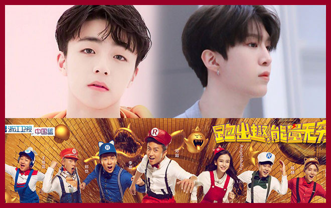 Danh sách khách mời khả thi nhất của 'Keep Running' mùa mới: Phạm Thừa Thừa, Trần Lập Nông đứng đầu Ảnh 2