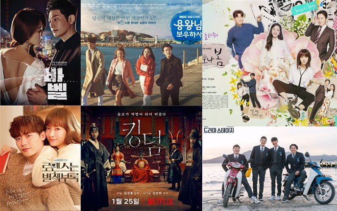 Phim truyền hình Hàn Quốc cuối tháng 1: Bom tấn xác sống ‘Kingdom’ sẽ hạ gục tất cả các đối thủ? Ảnh 2