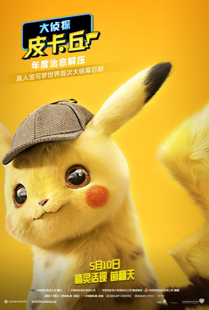 Phim 'POKÉMON Detective Pikachu' bị leak lên mạng