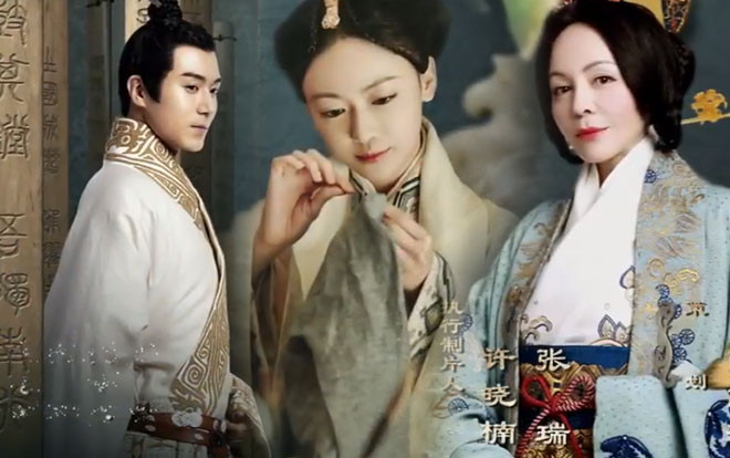 Mới tập 1, 'Hạo Lan truyện' đã gây ấn tượng bởi hai đoạn clip intro - outro cùng diễn biến nhanh, kịch tính Ảnh 2