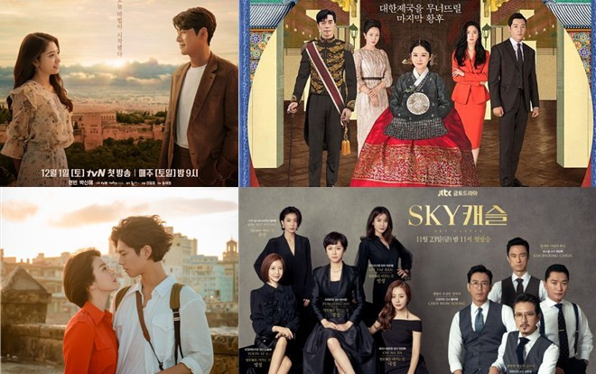 Rating ‘SKY Castle’ tăng mạnh, cao gấp đôi ‘Encounter’ -  ‘Hồi ức Alhambra’ giảm trước tập cuối Ảnh 2