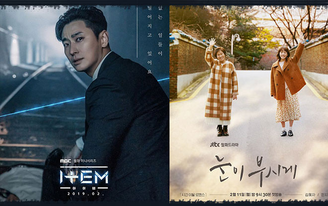 Phim kinh dị của Joo Ji Hoon và phim xuyên không của Han Ji Min - Nam Joo Hyuk tung poster mới Ảnh 2