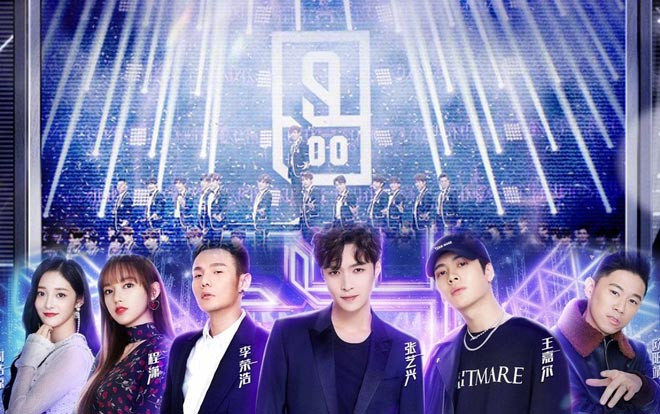Cạnh tranh với Youku, Iqiyi đẩy giờ lên sóng 'Idol Producer 2' chính thức ra mắt vào 20 giờ tối nay! Ảnh 2