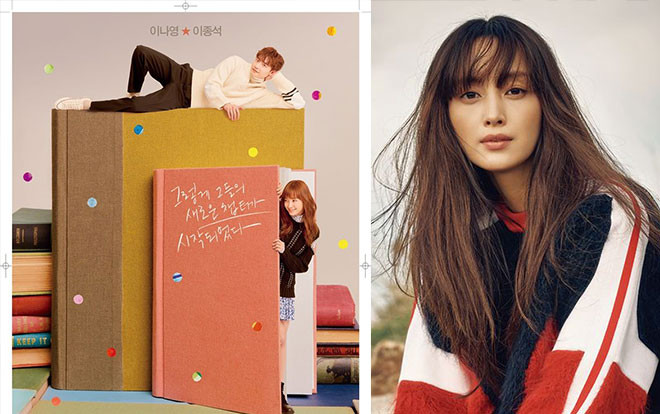 'Thần tượng của Lee Jong Suk' - Lee Na Young được chồng Won Bin ủng hộ đóng phim lại sau 9 năm Ảnh 2