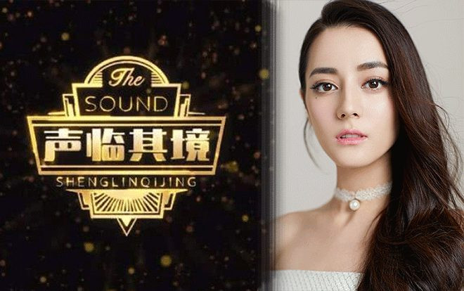 Địch Lệ Nhiệt Ba tham gia show thực tế liên quan đến kiểm tra khả năng diễn xuất của diễn viên? Ảnh 2