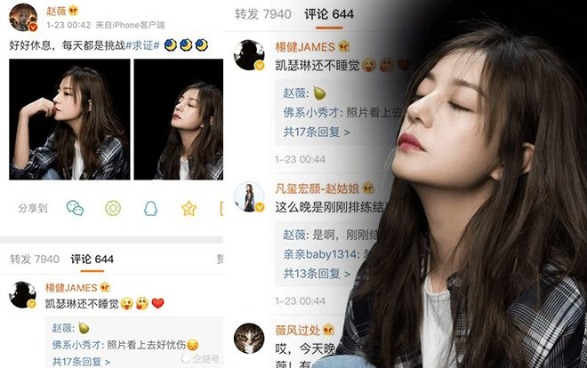 Triệu Vy đăng ảnh tâm trạng sau khi lộ ảnh hôn thân mật đạo diễn và bị đài CCTV điểm danh trên TV Ảnh 2