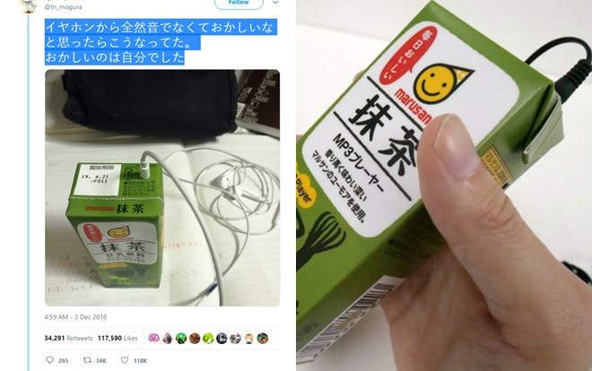 Lấy ý tưởng từ hành động lơ đãng cắm tai nghe vào hộp sữa của học sinh, Nhật Bản sản xuất máy nghe nhạc cực lạ Ảnh 2