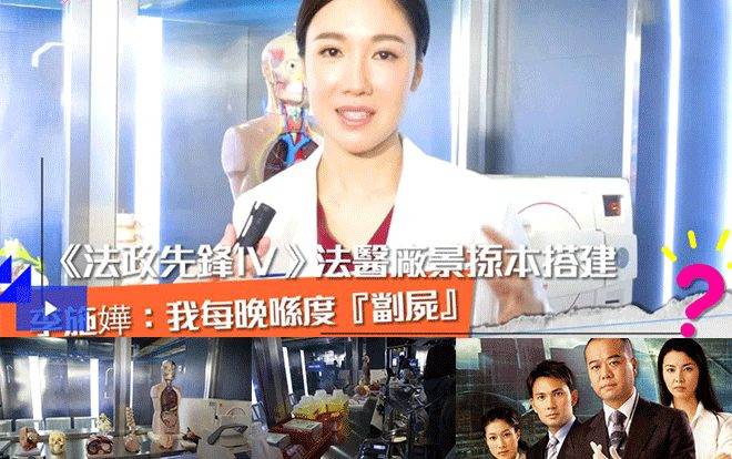 Để không bị 'chửi xéo' là quá nghèo, TVB cho ra mắt cảnh quay tinh tế trong 'Bằng chứng thép 4' Ảnh 2